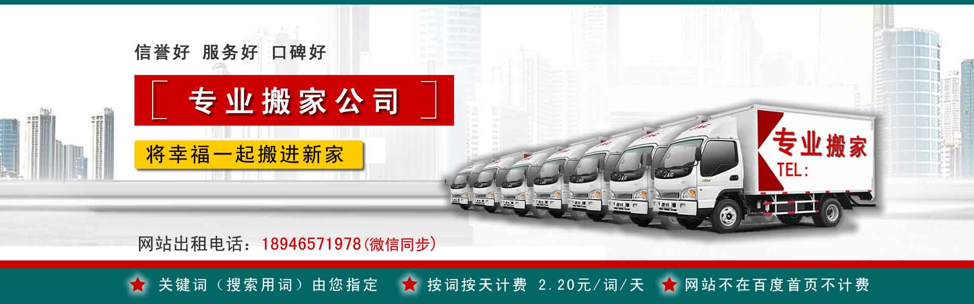 红古公司搬迁